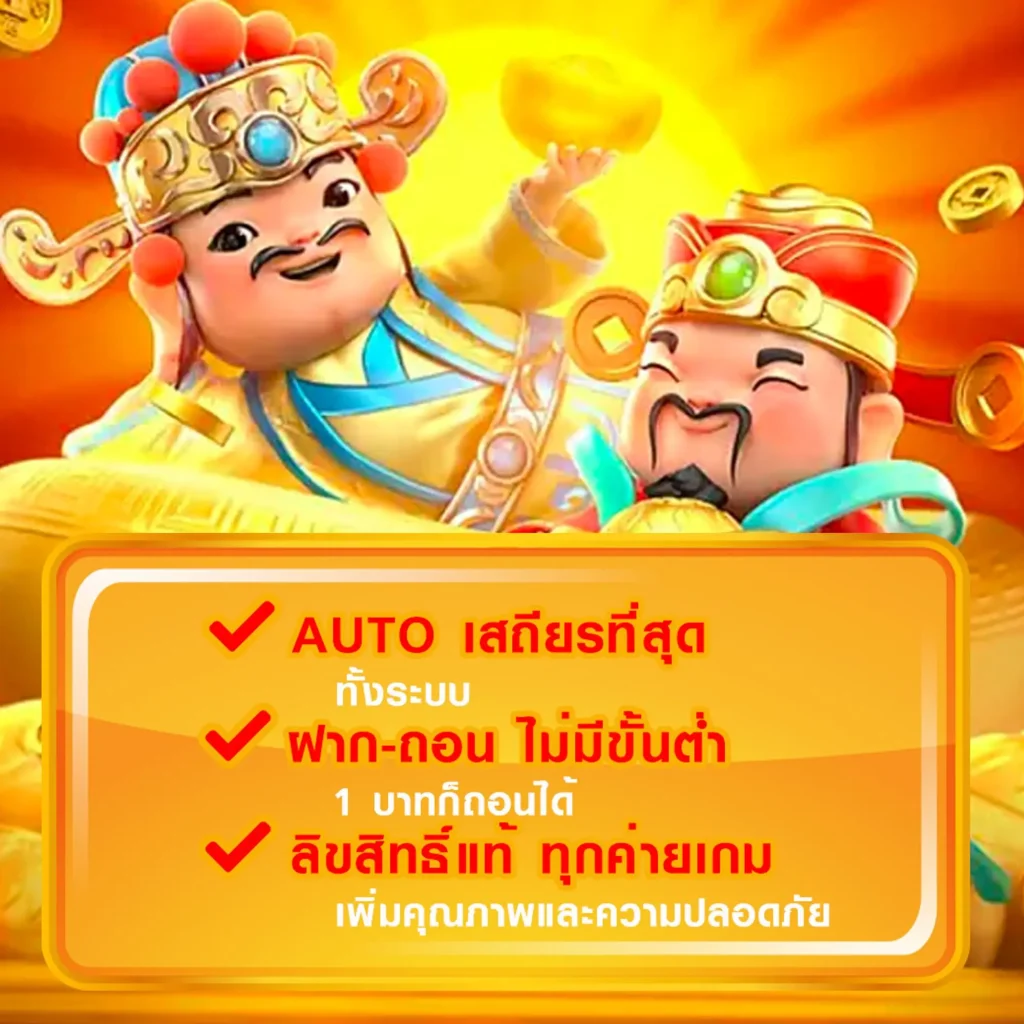 อัปเดต agbx-88
